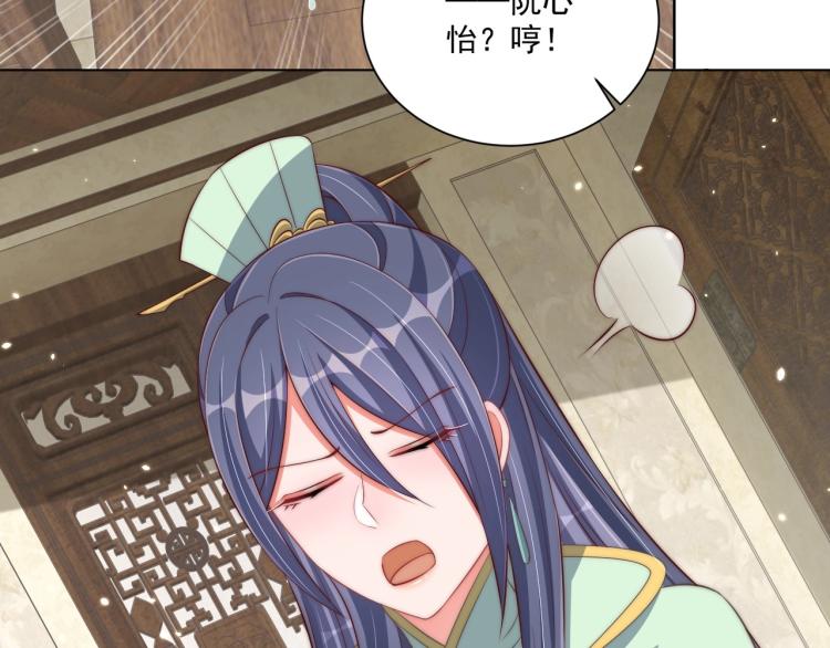 第88话 弟控公主42