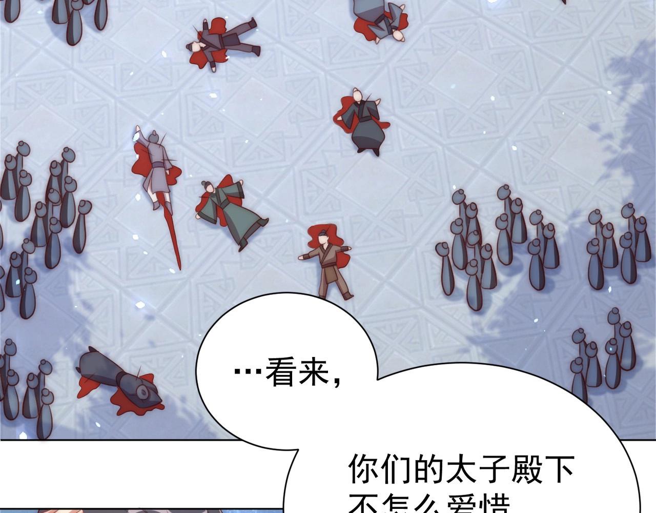 第44话 活阎王29