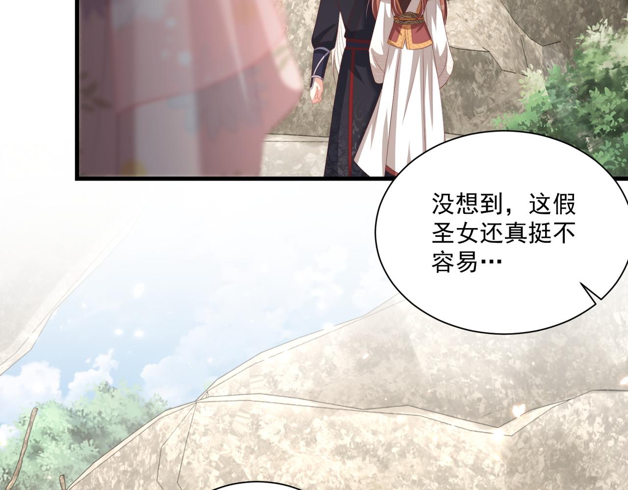 第112话  又有喜啦！55