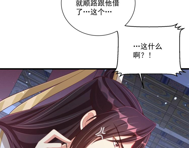 第87话 碧落丹的功效108