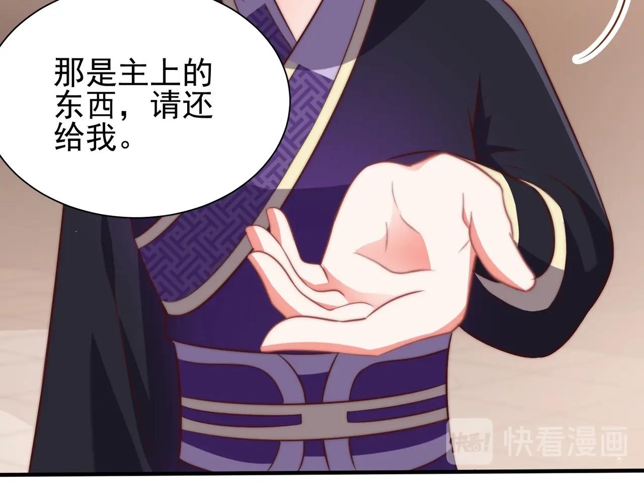 第39话 来，让我抱抱53