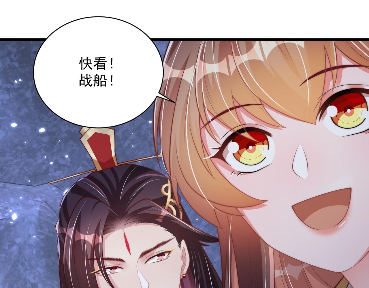 第112话  又有喜啦！76