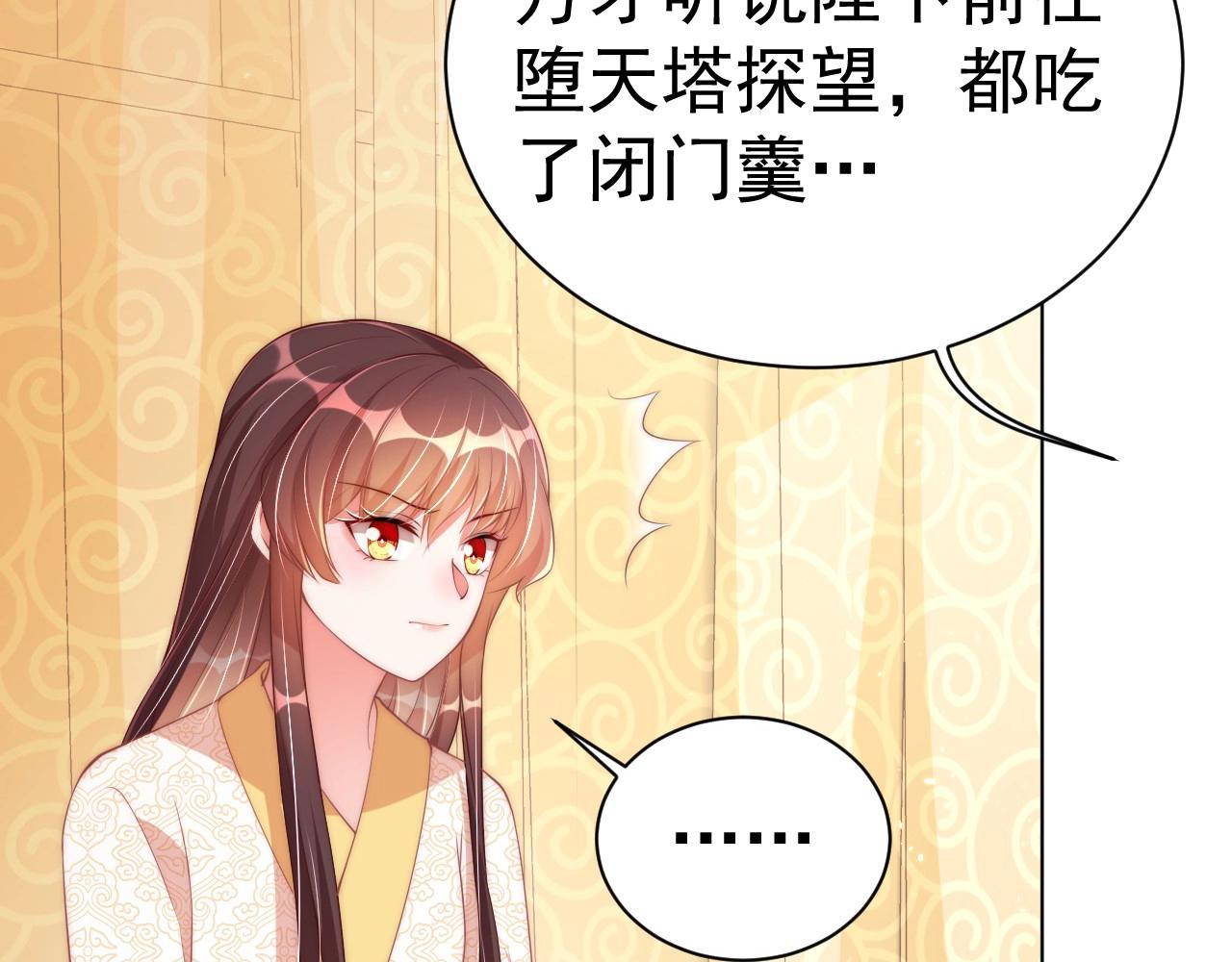 第33话 你会死吗？48