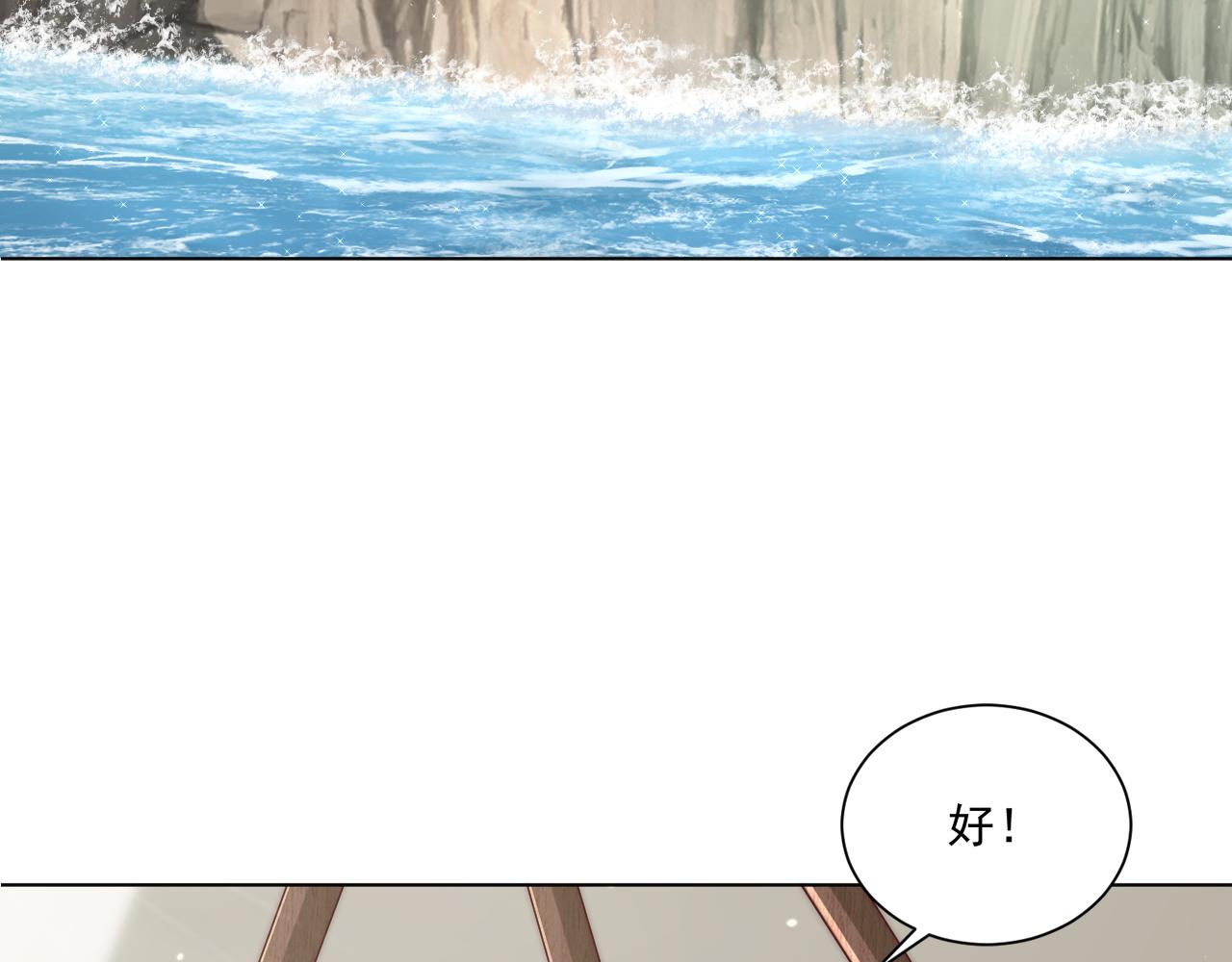 第105话  摔落37