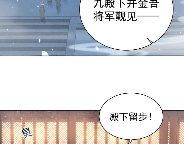 第28话 浴池里的不速之客16