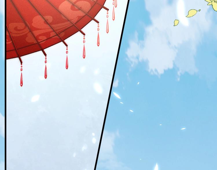 第3话 蓦然回首，那人扭头就走53