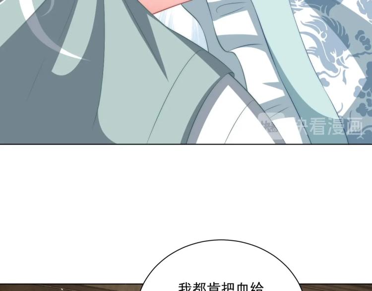 第89话 命中克星35