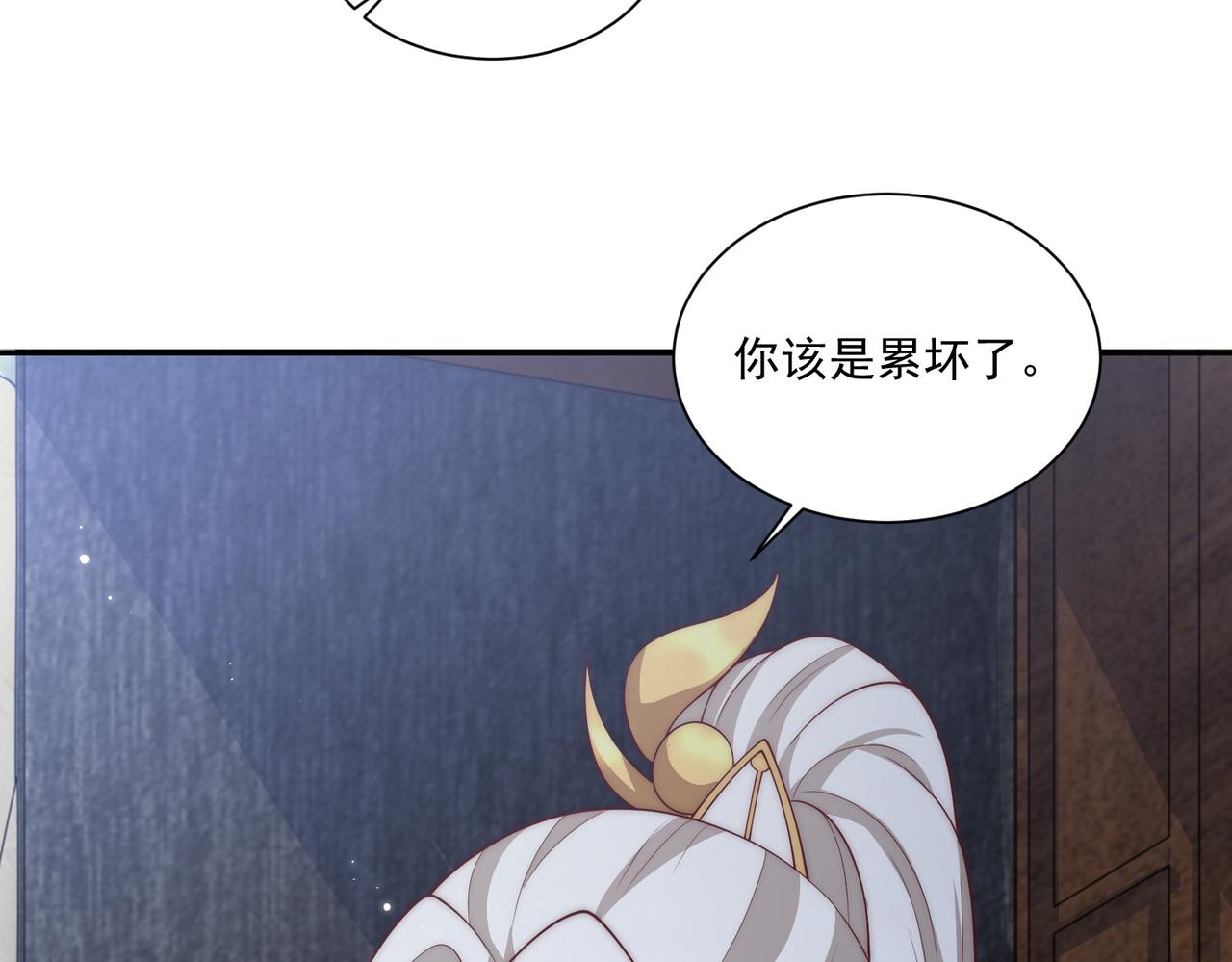第113话  莫要负我52