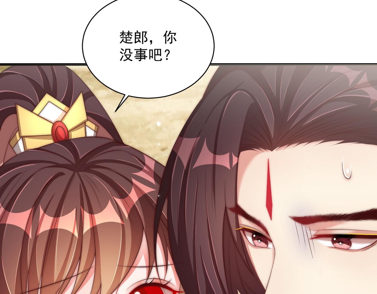 第110话 你敢跟我抢男人？30