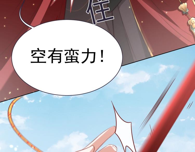 第21话 亲亲?24