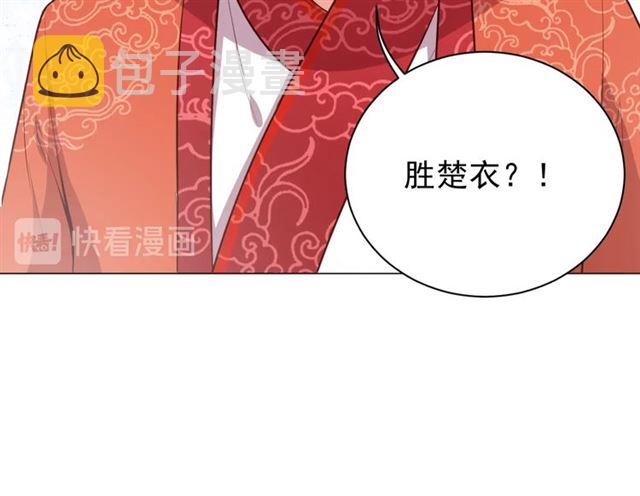 第10话 殿下，辛苦了……25