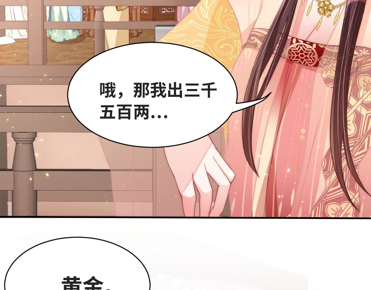 第37话 女装上瘾103