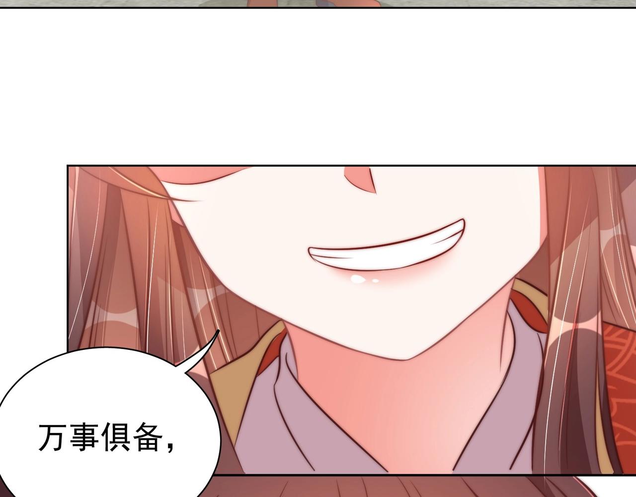 第37话 女装上瘾41