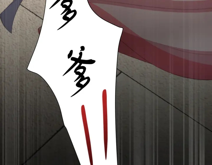 第117话  你们是什么关系!95