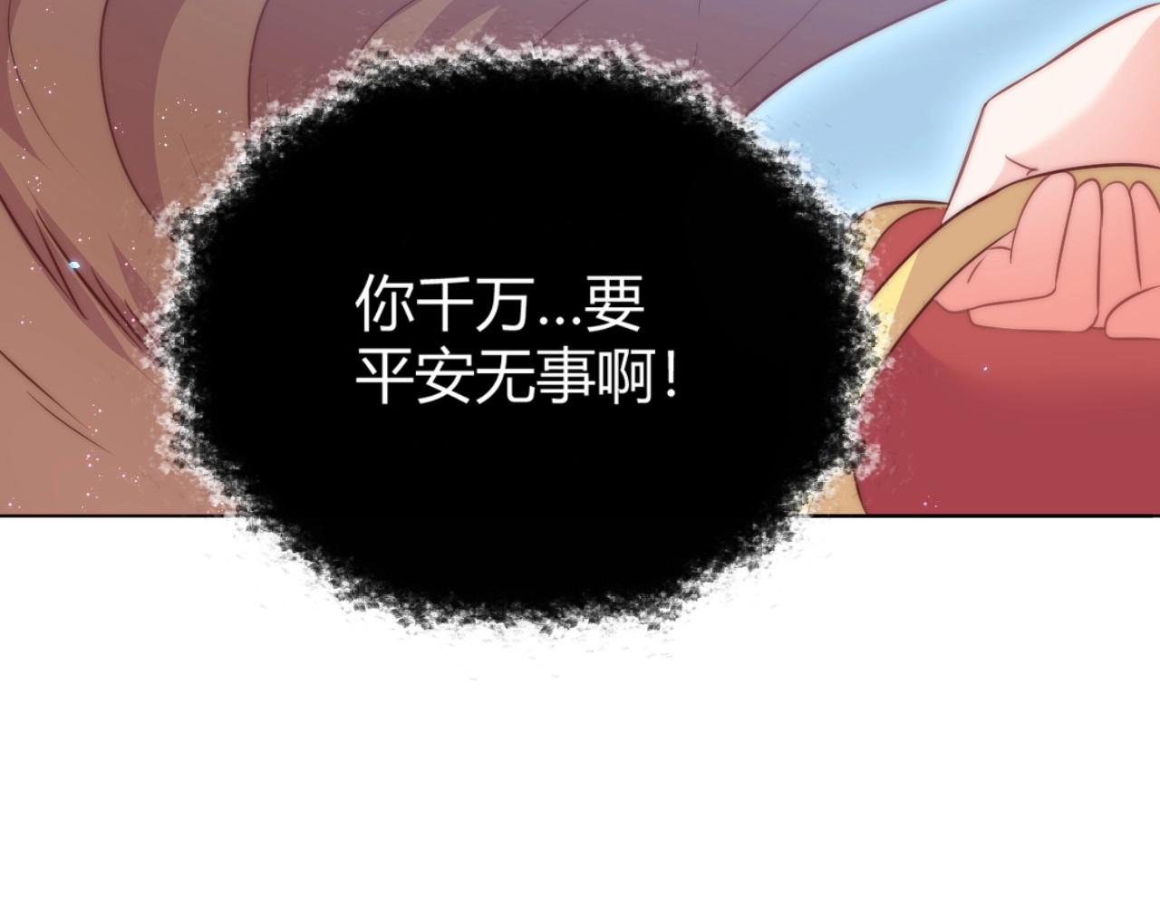 第30话 九殿下女装了！98