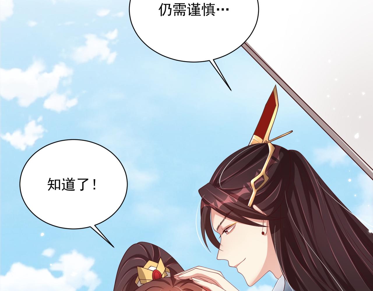 第104话  神机妙算71