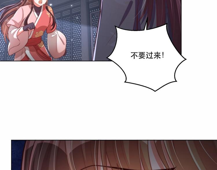 第70话 你是来看我笑话的？68