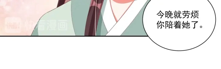第118话  化险为夷110