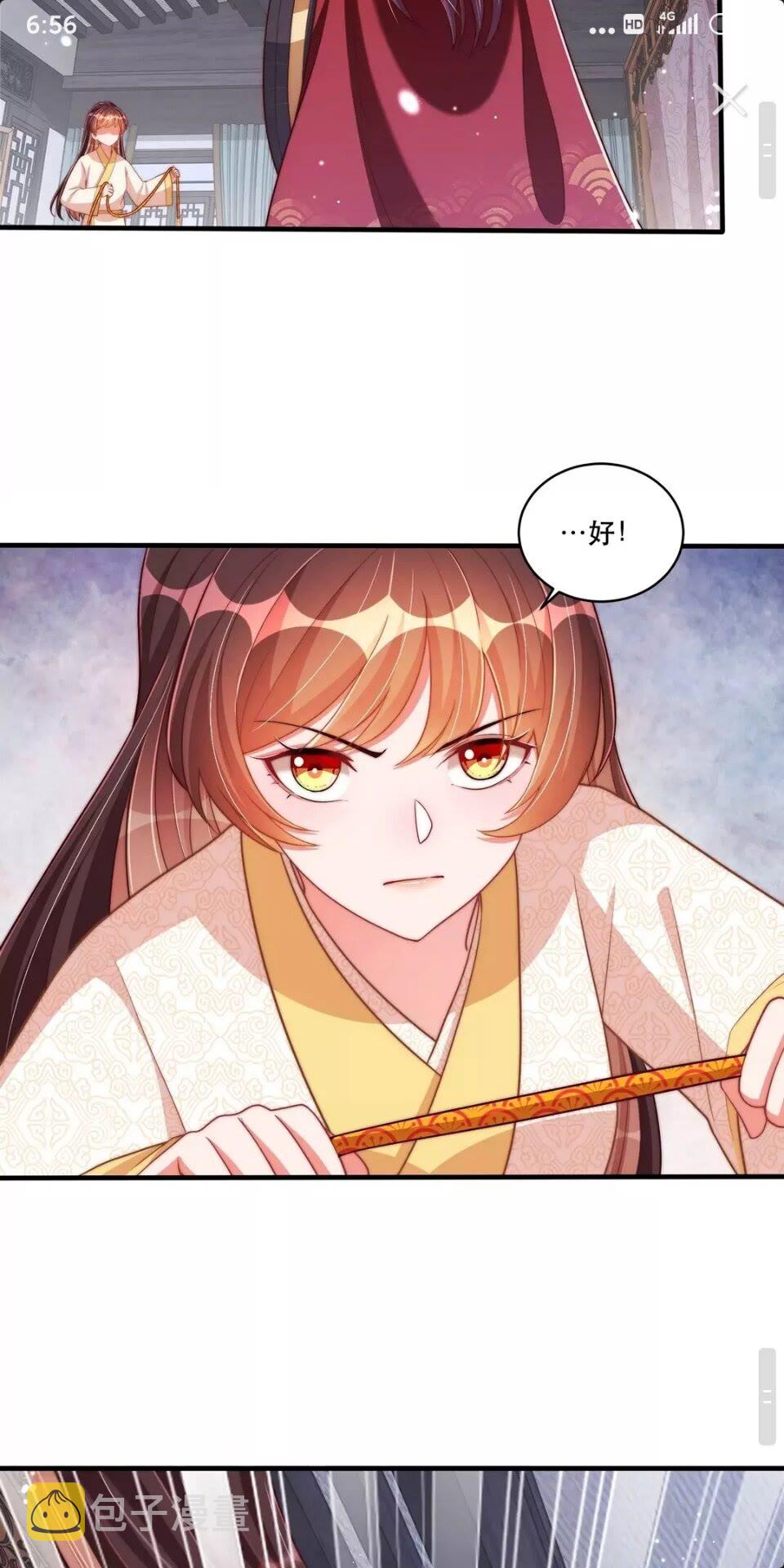 第60话 特殊贺礼18