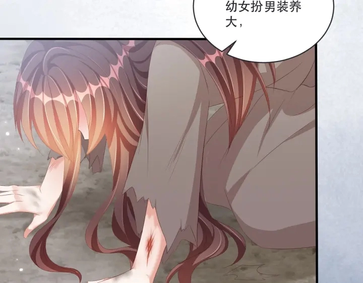 第120话 萧怜要被斩首？68
