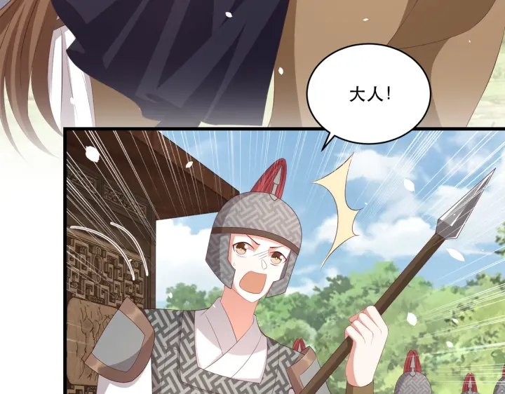 第123话 萧怜计谋成功42