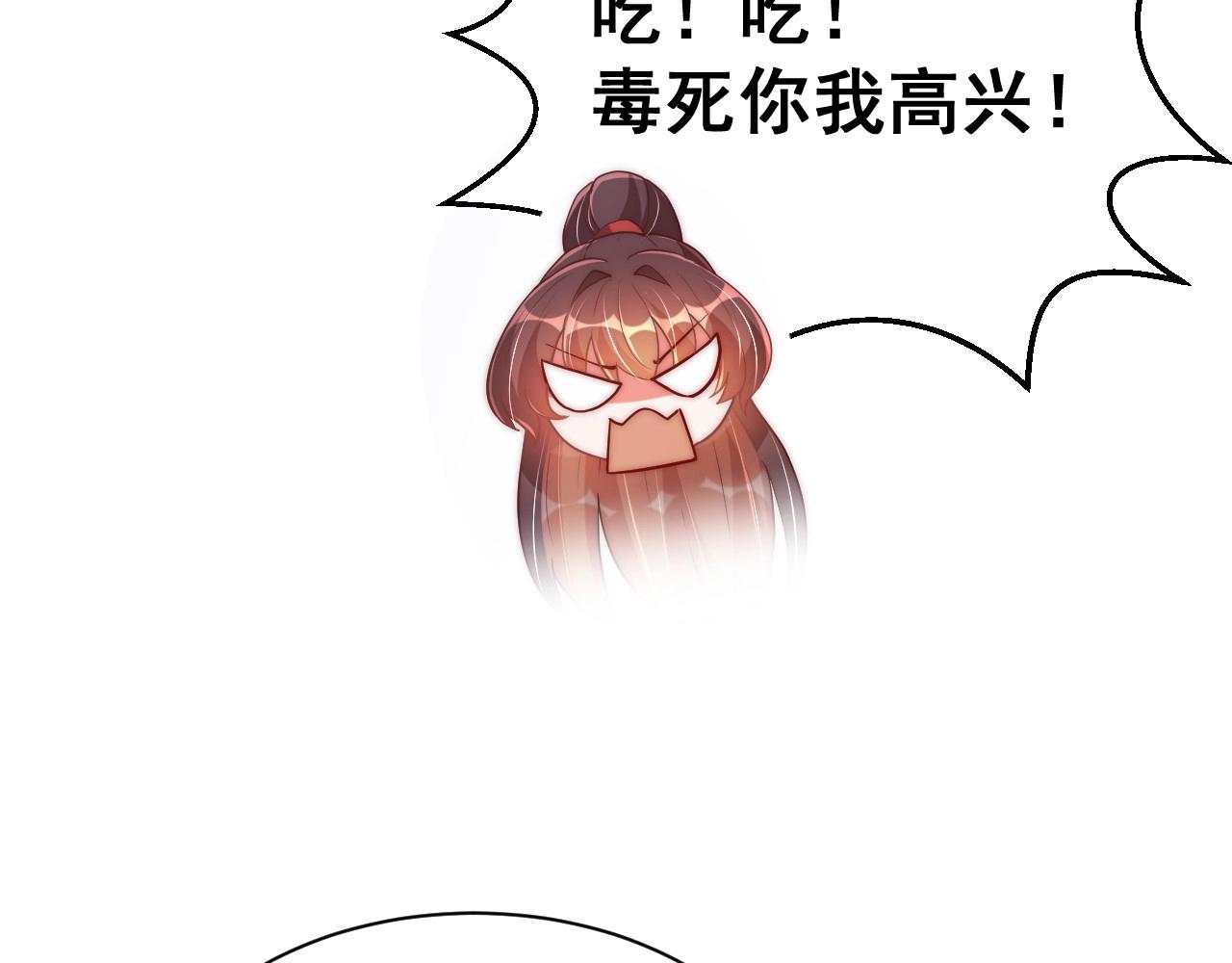 第33话 你会死吗？118
