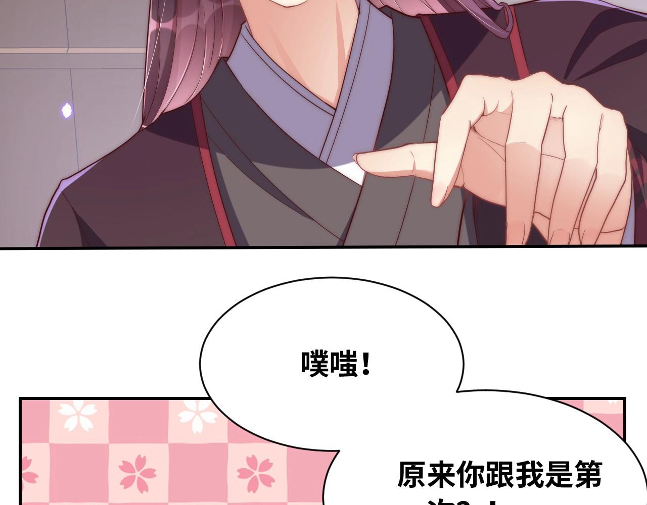 第35话 怜怜，我想你……58