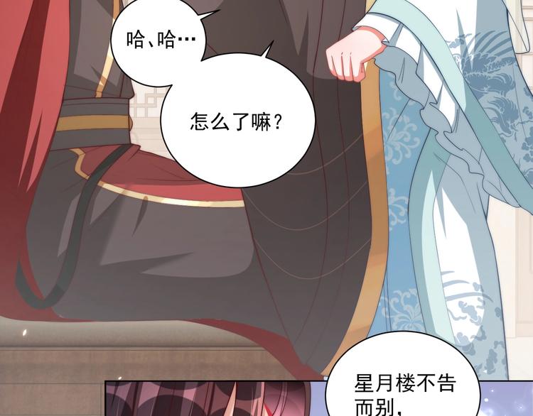 第79话 这是我哥哥97