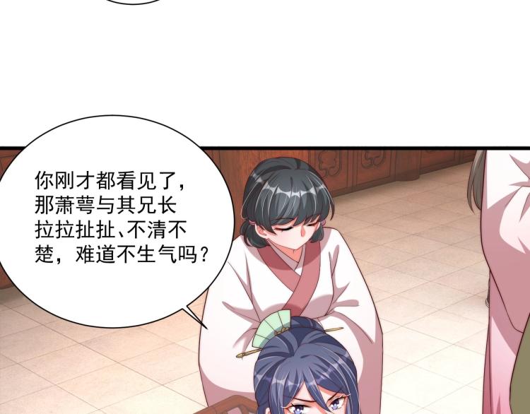 第81话 十年一面误终身14
