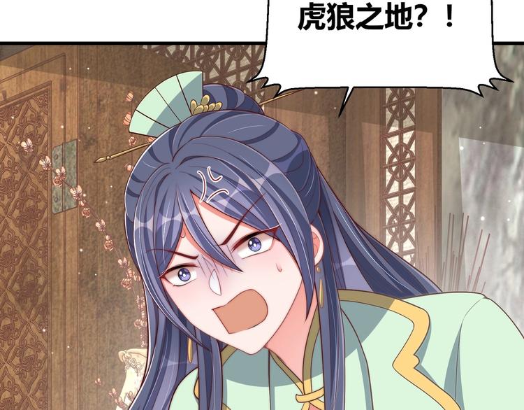 第79话 这是我哥哥86