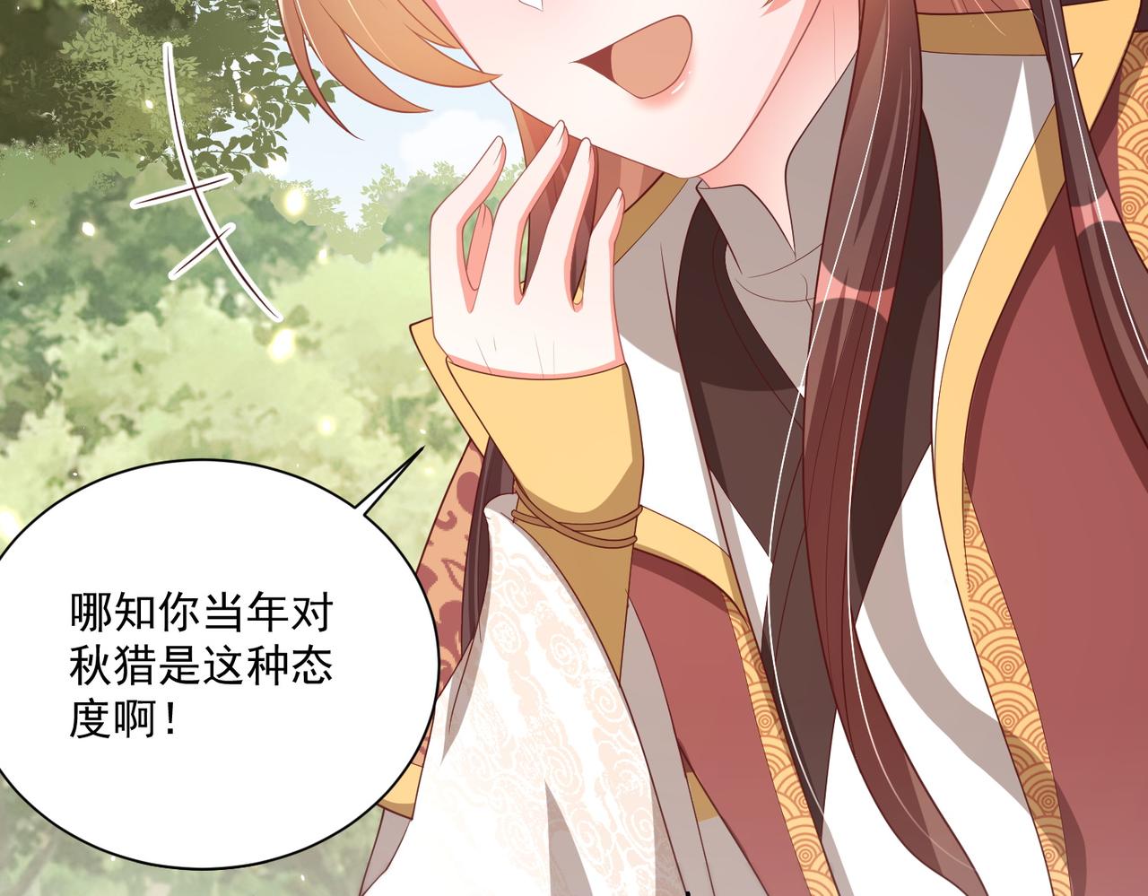 第109话  新的金爵24