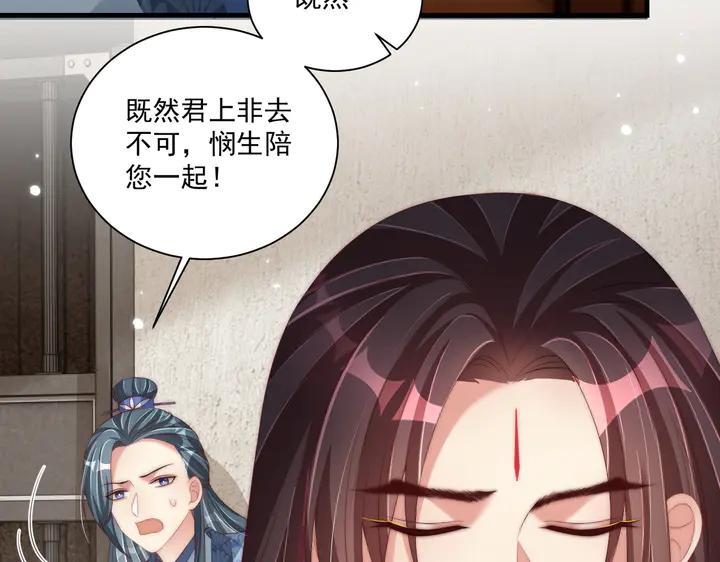 第115话  再次看见你真好90