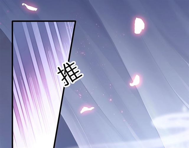 第2话 塔中一夜?41