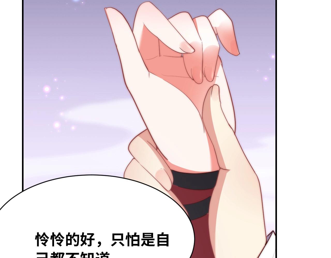第35话 怜怜，我想你……54