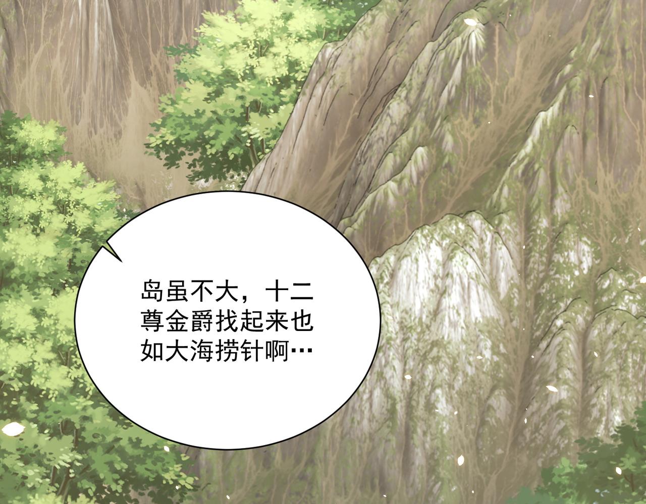 第109话  新的金爵50