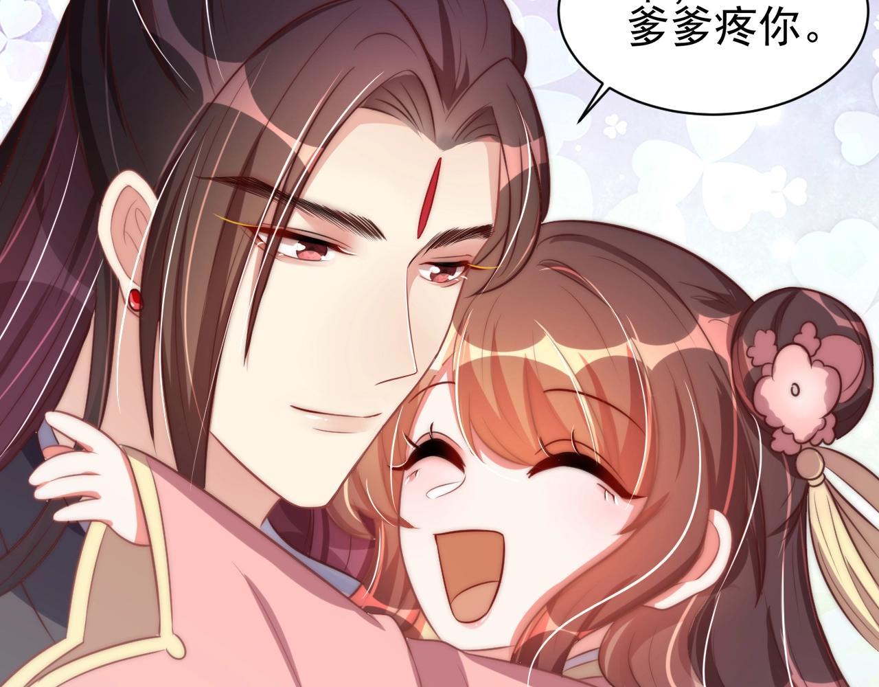 第41话 高高爹爹抱！63