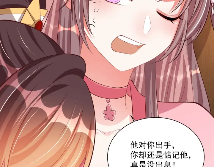 第119话  跟我走吧120