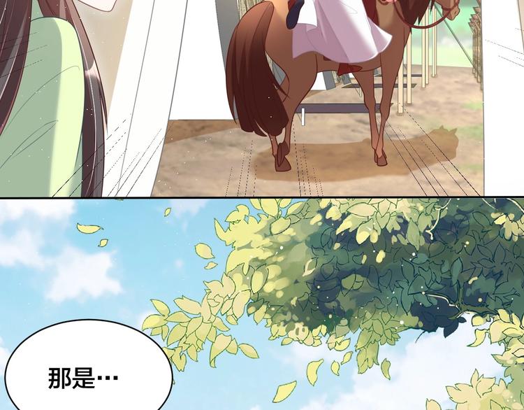 第18话 哪次最满意？?51