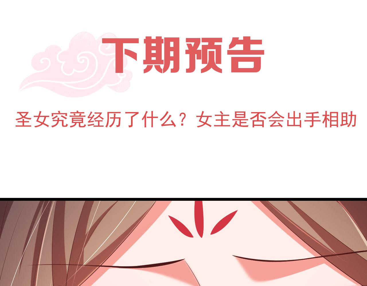 第111话 请将我打包带走！117