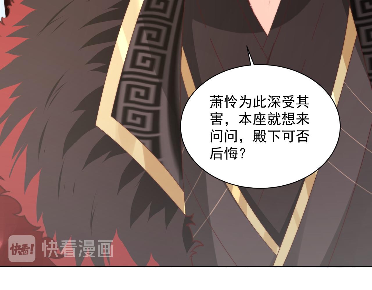 第103话  你尽管作妖92