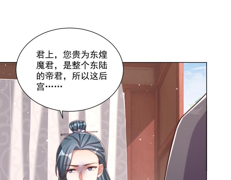 第74话 心上人是男孩子55