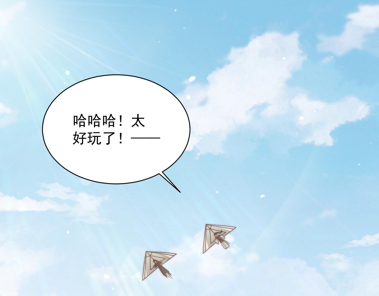 第105话  摔落4