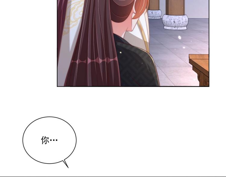 第86话 求婚49