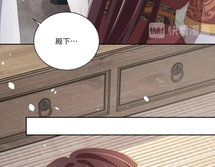 第121话 为了他我愿意！64