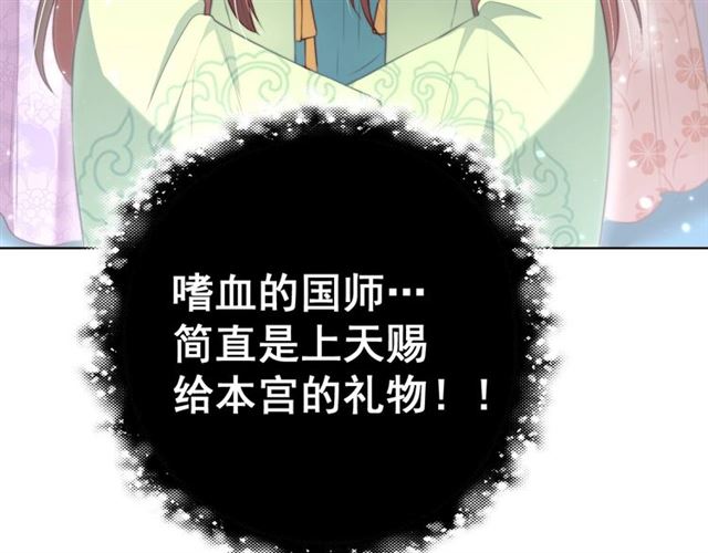 第14话 狩猎游戏36