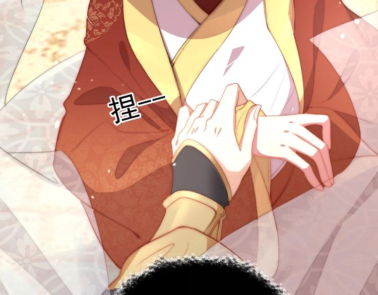 第5话 国师，请下轿92
