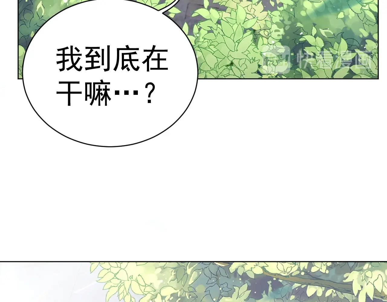 第33话 你会死吗？59