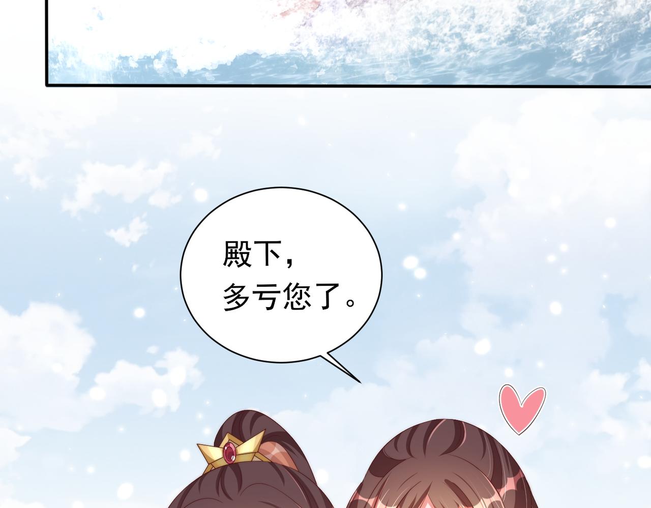 第111话 请将我打包带走！8