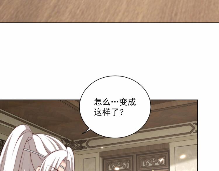 第89话 命中克星6