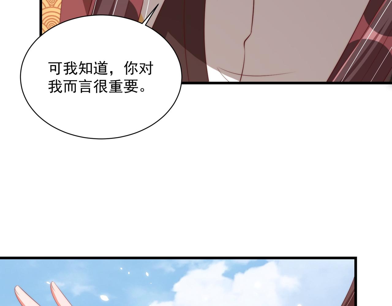 第104话  神机妙算16